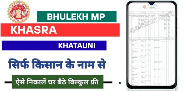 Bhulekh MP Khasra Khatauni