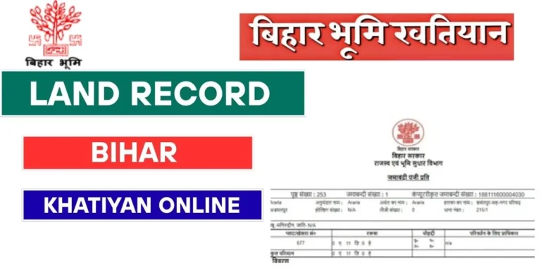 Land Record Bihar Khatiyan Online