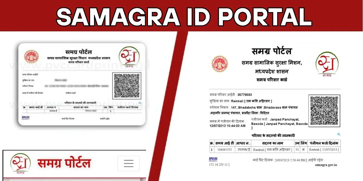 Samagra id portal