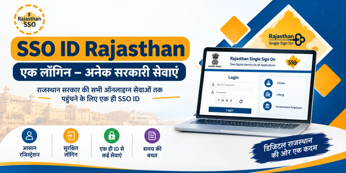 SSO ID Rajasthan